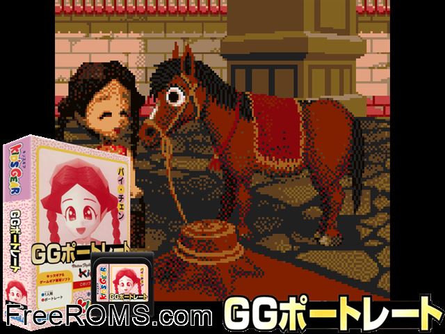 Virtua Fighters Portrait - Pai Chen Jap Game Gear game showing 3D box cover and gameplay screenshot